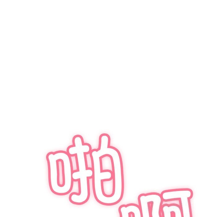 韩漫H漫画 再爱我一次  - 点击阅读 第11话 77