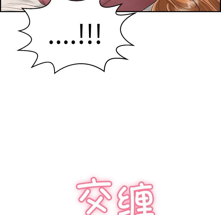 韩漫H漫画 再爱我一次  - 点击阅读 第11话 109