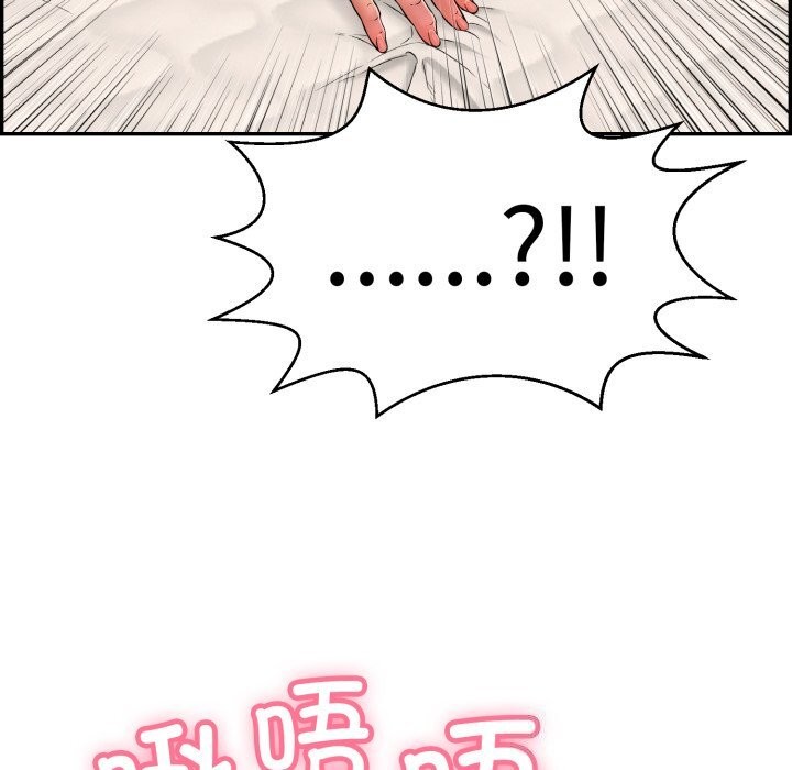 韩漫H漫画 再爱我一次  - 点击阅读 第11话 102
