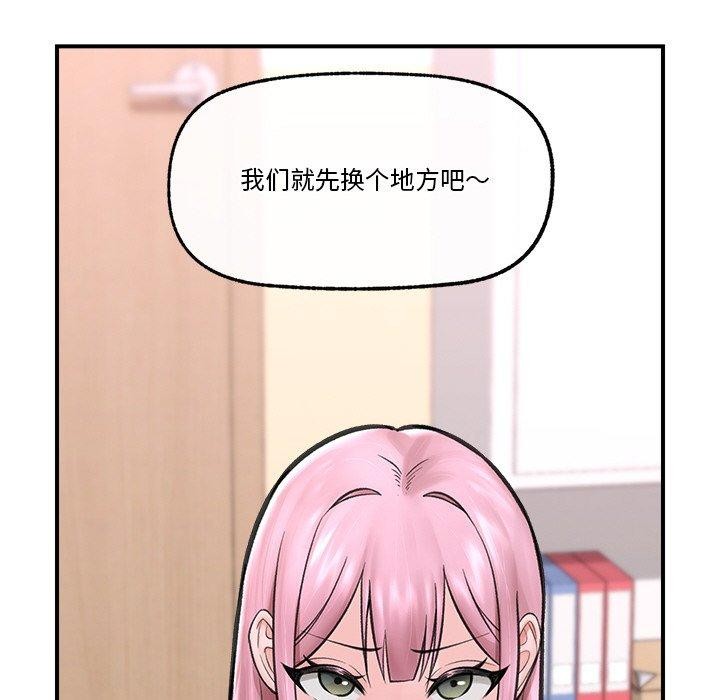 催眠手机 第12話 韩漫图片91