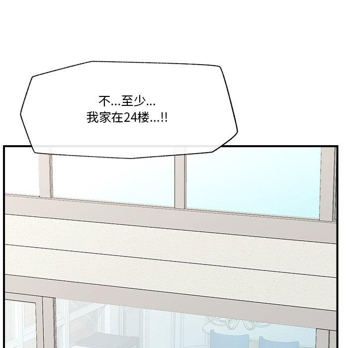 催眠手机 第12話 韩漫图片106