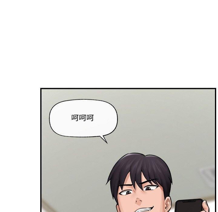 催眠手机 第12話 韩漫图片89