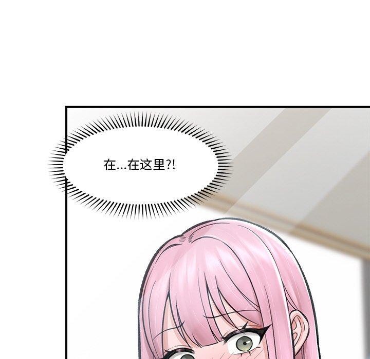 催眠手机 第12話 韩漫图片101