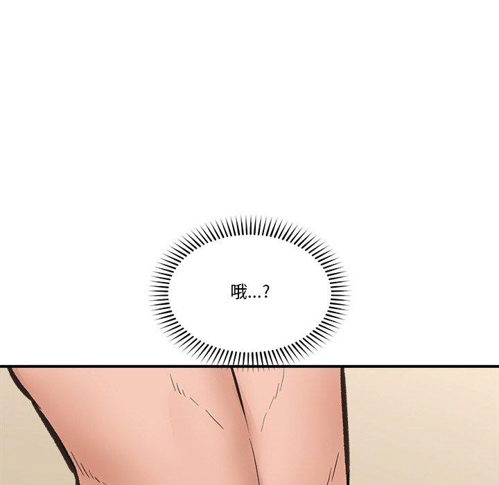 催眠手机 第12話 韩漫图片67