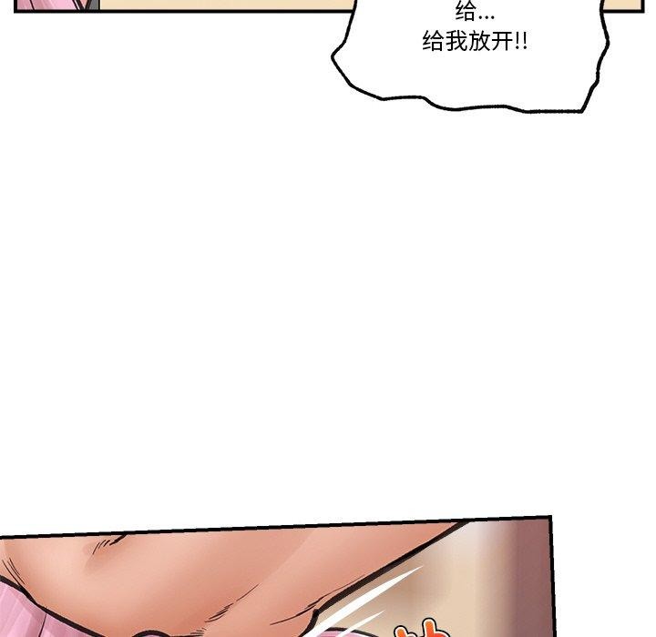 催眠手机 第12話 韩漫图片38