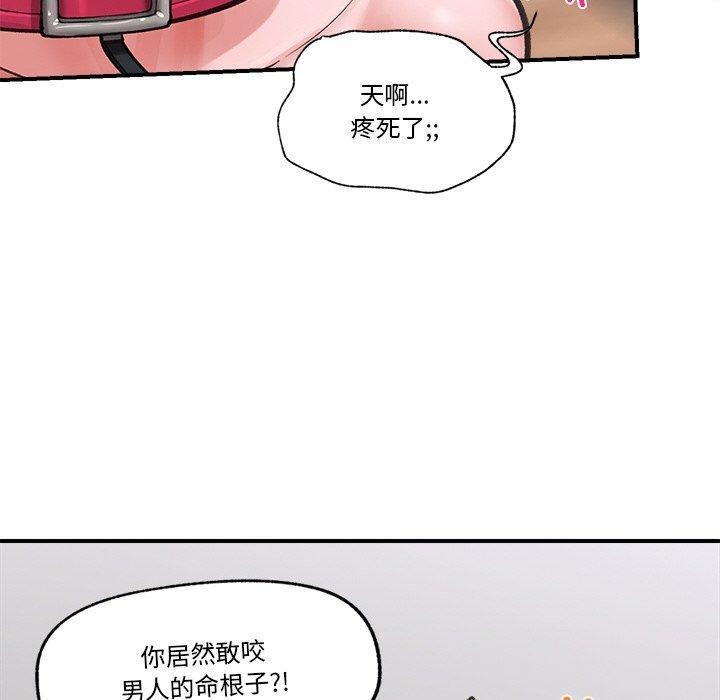 催眠手机 第12話 韩漫图片40