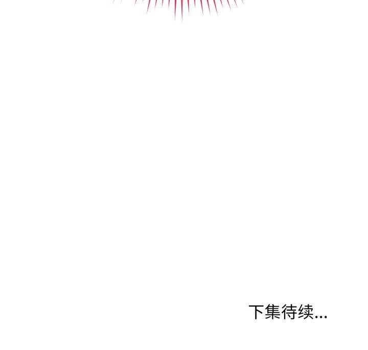 最后的沖刺 第4話 韩漫图片202