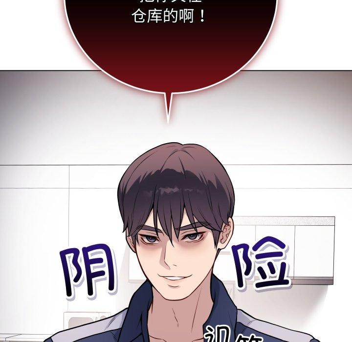 最后的沖刺 第4話 韩漫图片78