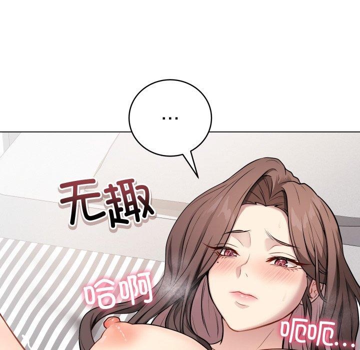 最后的沖刺 第4話 韩漫图片147