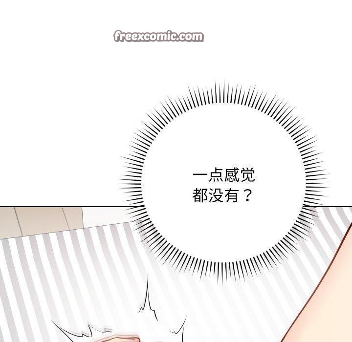 最后的沖刺 第4話 韩漫图片150