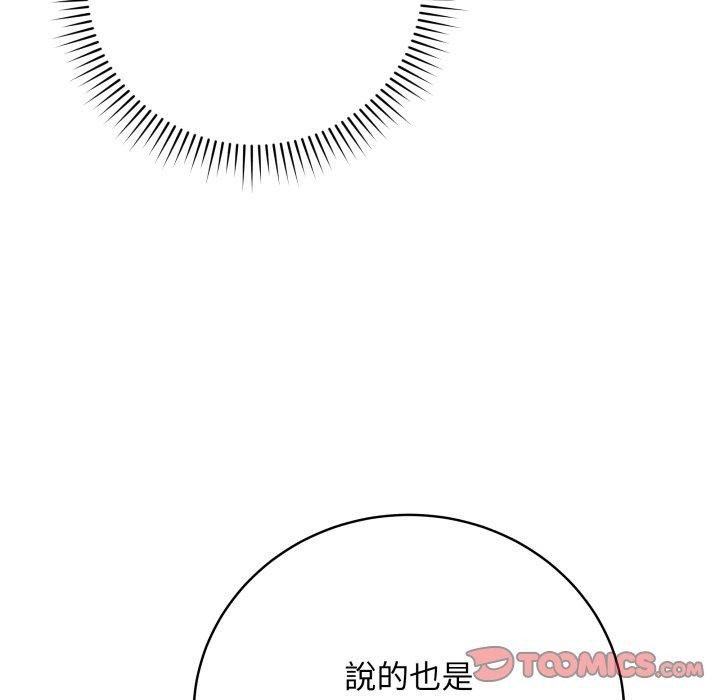 最后的沖刺 第4話 韩漫图片132