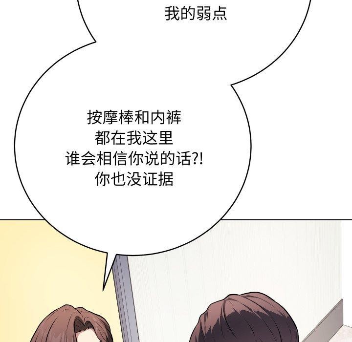 最后的沖刺 第4話 韩漫图片128