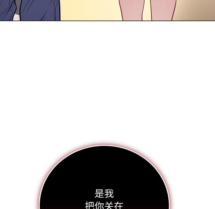 最后的沖刺 第4話 韩漫图片77