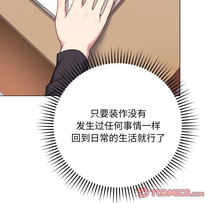 最后的沖刺 第4話 韩漫图片40
