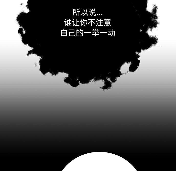 最后的沖刺 第4話 韩漫图片80