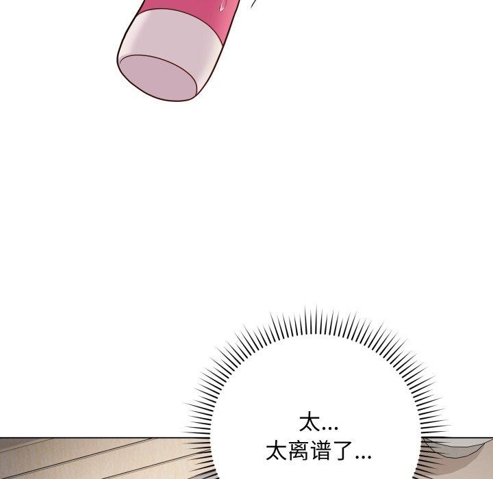 最后的沖刺 第4話 韩漫图片191