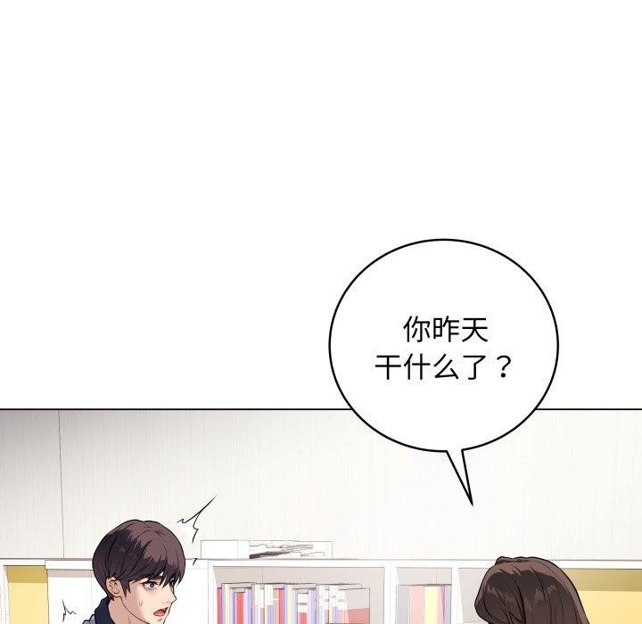最后的沖刺 第4話 韩漫图片44