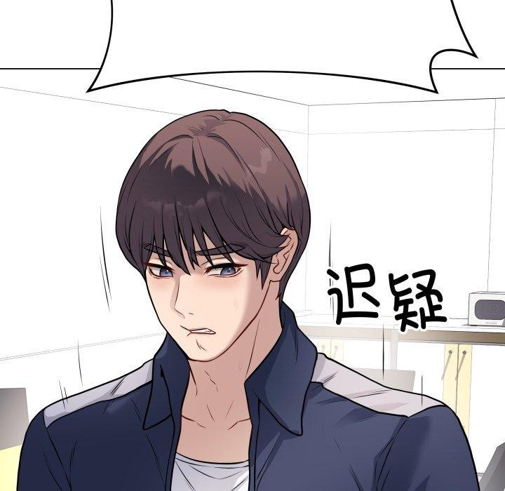 最后的沖刺 第4話 韩漫图片102