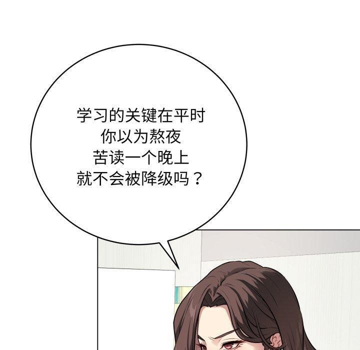 最后的沖刺 第4話 韩漫图片50
