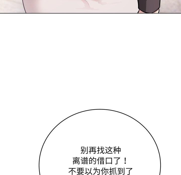 最后的沖刺 第4話 韩漫图片127