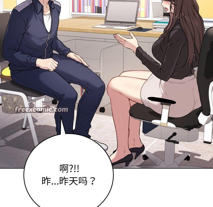 最后的沖刺 第4話 韩漫图片45