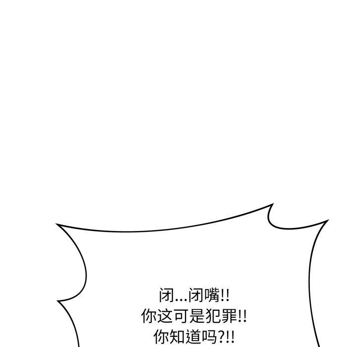 最后的沖刺 第4話 韩漫图片101