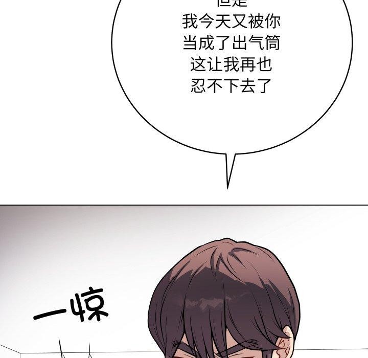最后的沖刺 第4話 韩漫图片121