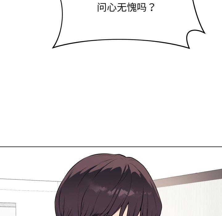 最后的沖刺 第4話 韩漫图片114