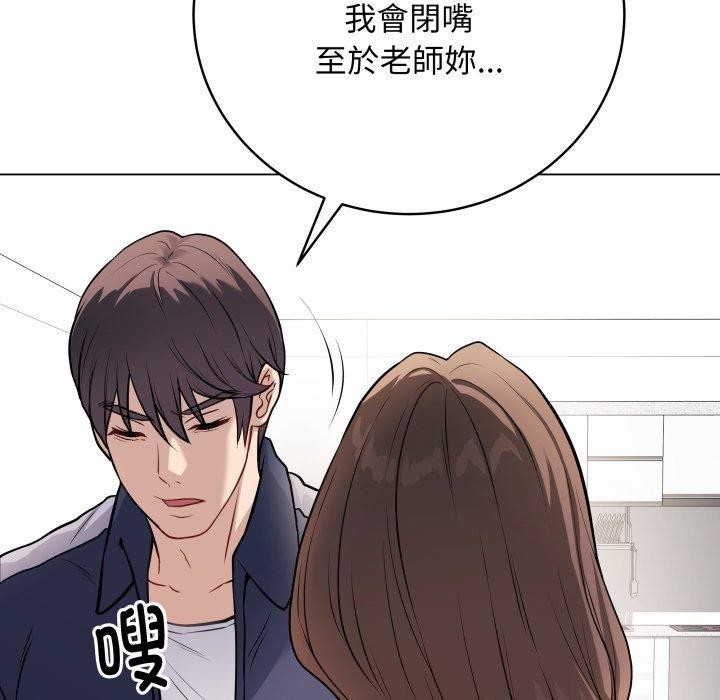 最后的沖刺 第4話 韩漫图片133