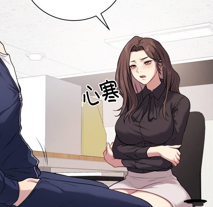 最后的沖刺 第4話 韩漫图片59