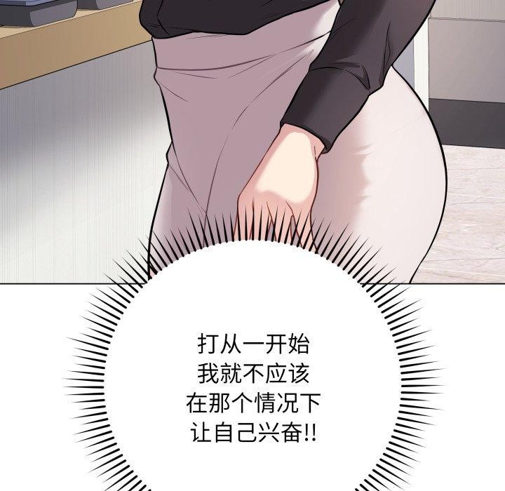 最后的沖刺 第4話 韩漫图片33