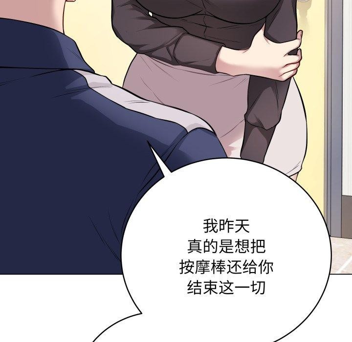 最后的沖刺 第4話 韩漫图片119