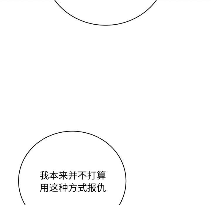 最后的沖刺 第4話 韩漫图片93