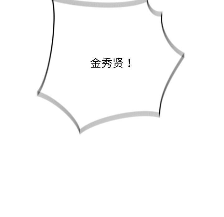 最后的沖刺 第4話 韩漫图片43