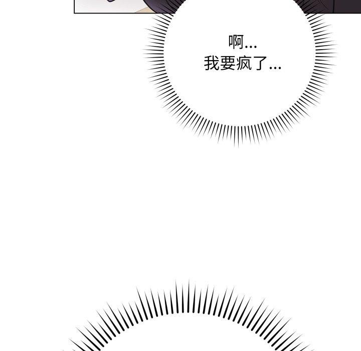 最后的沖刺 第4話 韩漫图片22