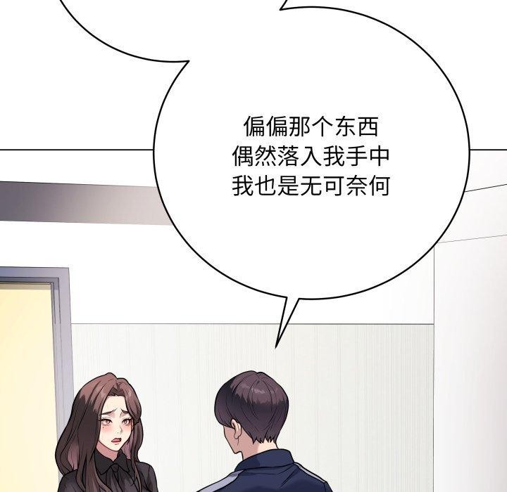 最后的沖刺 第4話 韩漫图片94
