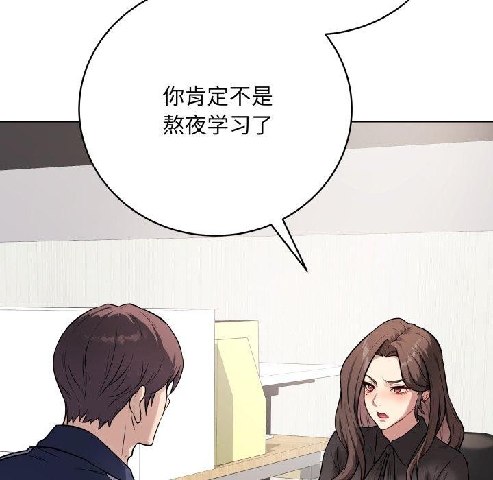 最后的沖刺 第4話 韩漫图片47