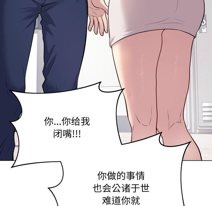 最后的沖刺 第4話 韩漫图片113