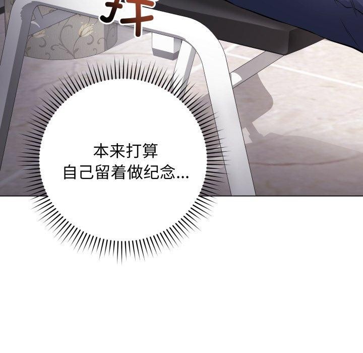 最后的沖刺 第4話 韩漫图片57