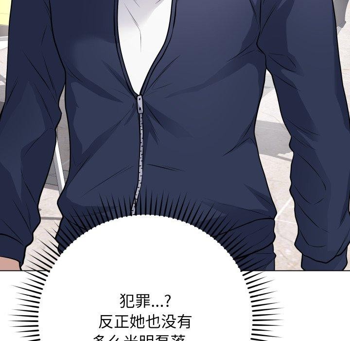 最后的沖刺 第4話 韩漫图片103