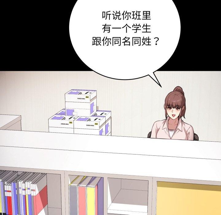 最后的沖刺 第4話 韩漫图片81
