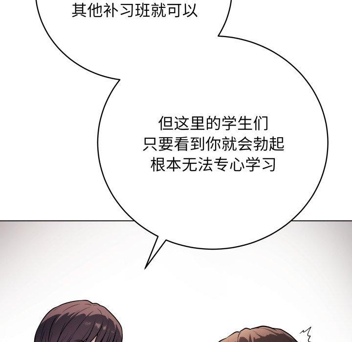 最后的沖刺 第4話 韩漫图片111