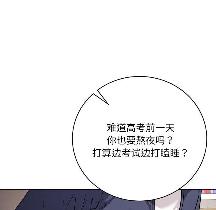 最后的沖刺 第4話 韩漫图片55