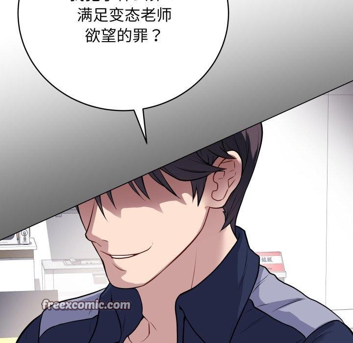 最后的沖刺 第4話 韩漫图片105
