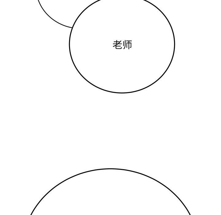 最后的沖刺 第4話 韩漫图片61