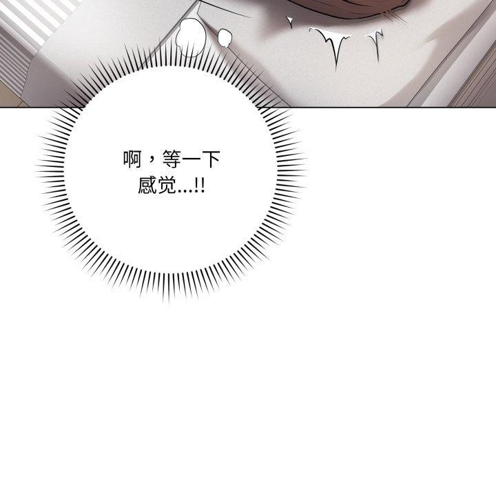 最后的沖刺 第4話 韩漫图片169