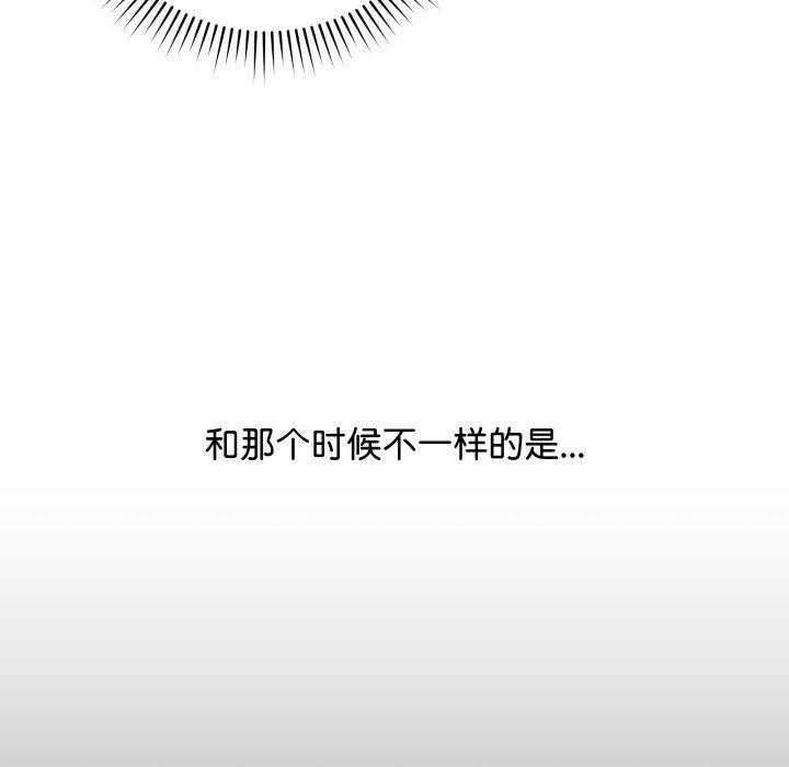 最后的沖刺 第4話 韩漫图片155
