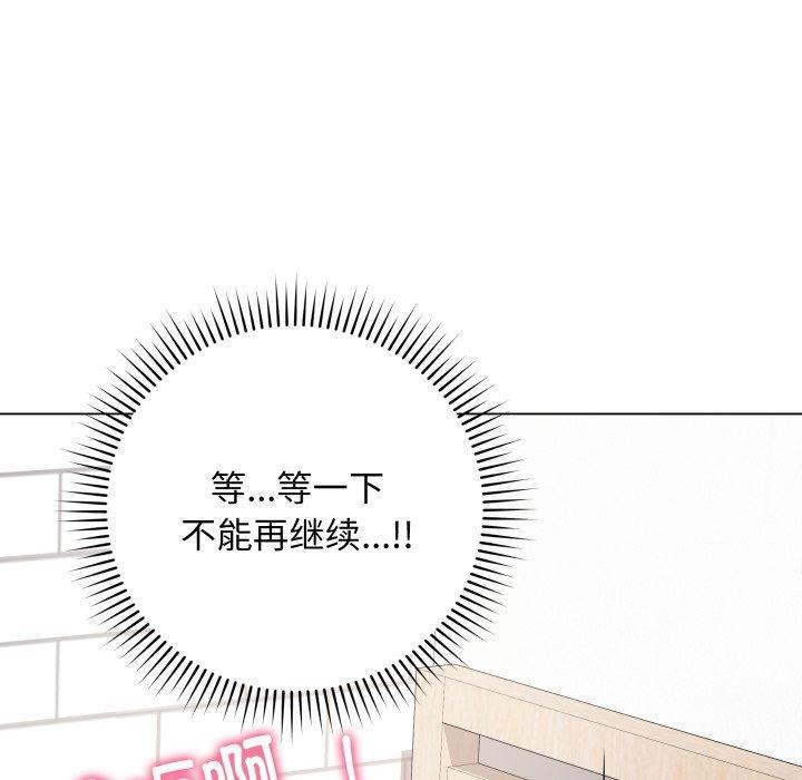 最后的沖刺 第4話 韩漫图片184