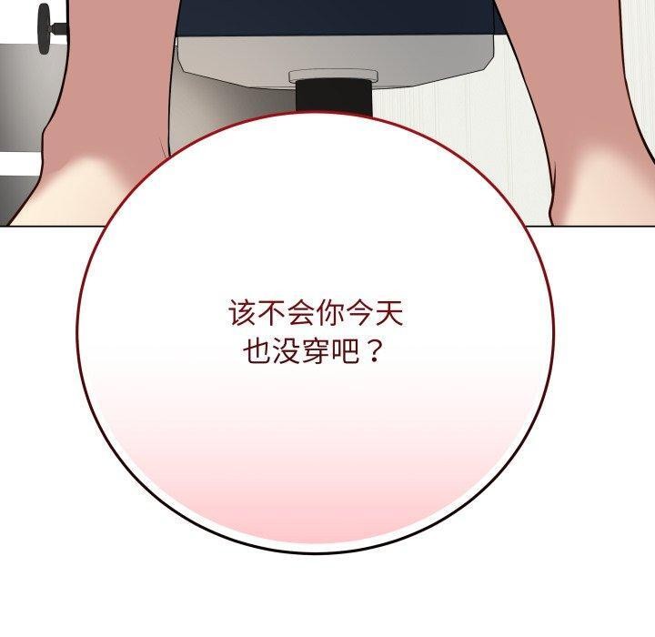 最后的沖刺 第4話 韩漫图片70