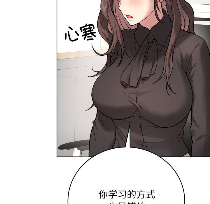 最后的沖刺 第4話 韩漫图片51